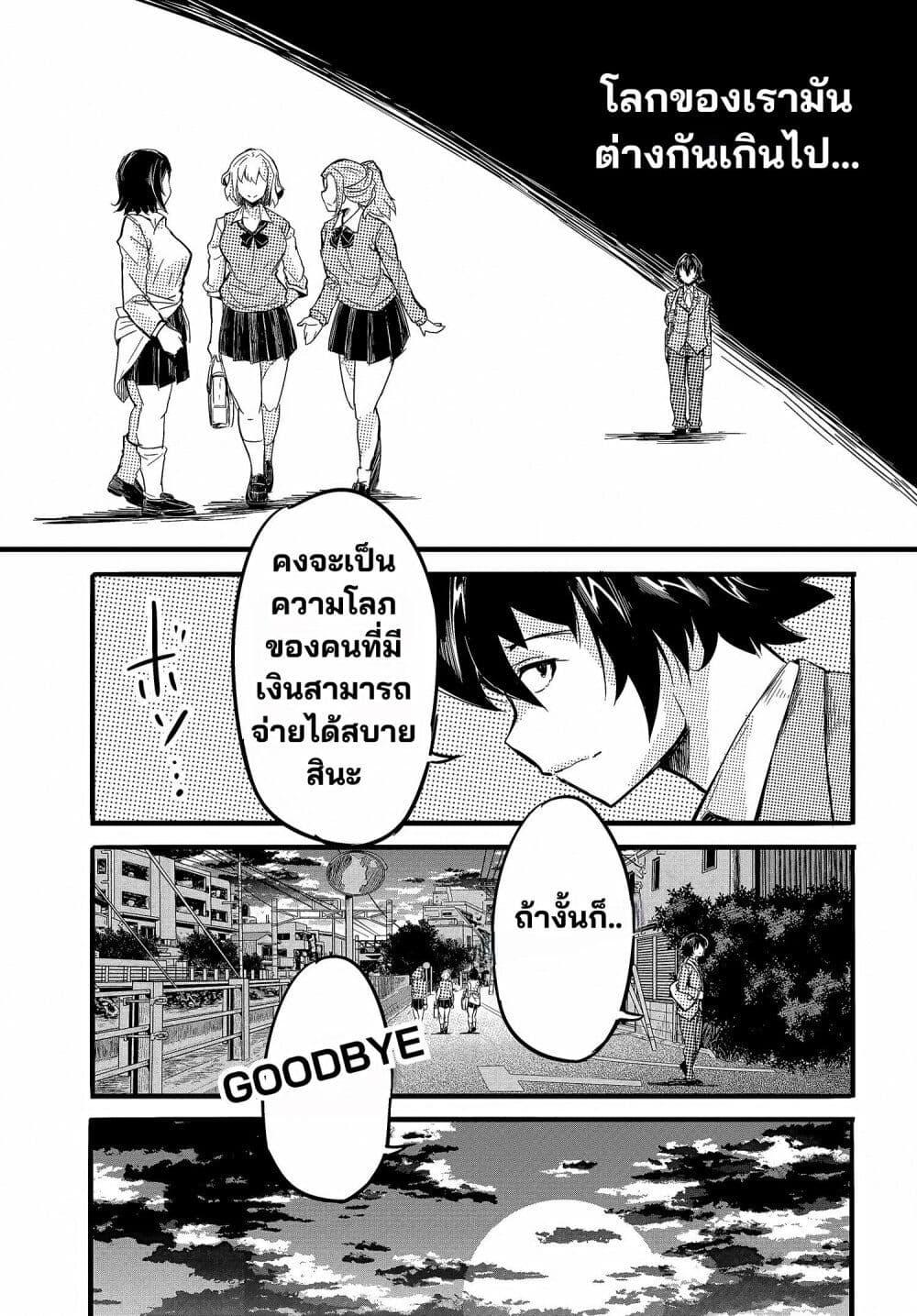 Manga-lc-com อ่านมังงะ อ่านการ์ตูน ออนไลน์ ฟรี Aru Hi, Totsuzen Gal no Iinazuke ga Dekita ตอนที่ 1 2 3 4 5 6 7 8 9 10 11 12 13 14 ฟรี ไม่มีโฆษณา Manga-lc - อ่าน มังงะ อ่าน การ์ตูน ออนไลน์ อ่านมังงะ ฟรี