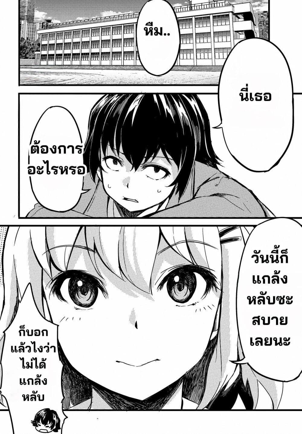 Manga-lc-com อ่านมังงะ อ่านการ์ตูน ออนไลน์ ฟรี Aru Hi, Totsuzen Gal no Iinazuke ga Dekita ตอนที่ 1 2 3 4 5 6 7 8 9 10 11 12 13 14 ฟรี ไม่มีโฆษณา Manga-lc - อ่าน มังงะ อ่าน การ์ตูน ออนไลน์ อ่านมังงะ ฟรี