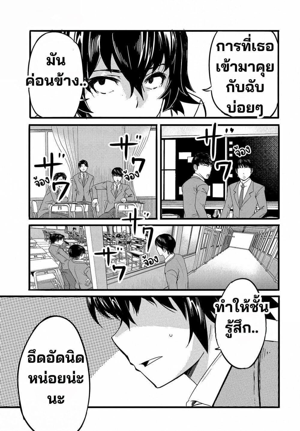 Manga-lc-com อ่านมังงะ อ่านการ์ตูน ออนไลน์ ฟรี Aru Hi, Totsuzen Gal no Iinazuke ga Dekita ตอนที่ 1 2 3 4 5 6 7 8 9 10 11 12 13 14 ฟรี ไม่มีโฆษณา Manga-lc - อ่าน มังงะ อ่าน การ์ตูน ออนไลน์ อ่านมังงะ ฟรี