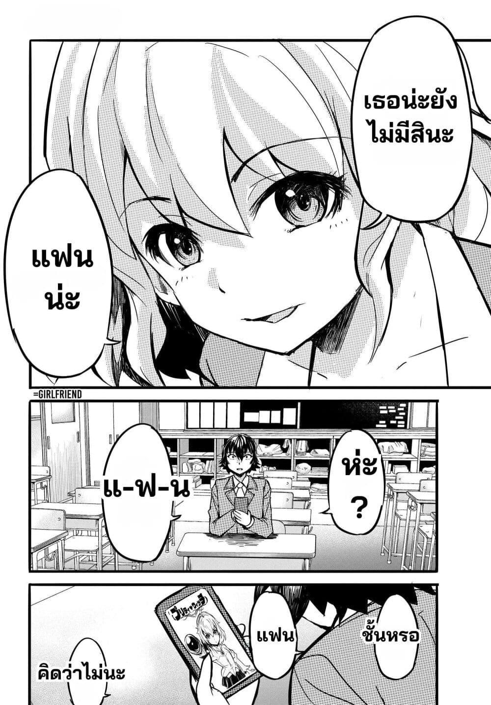 Manga-lc-com อ่านมังงะ อ่านการ์ตูน ออนไลน์ ฟรี Aru Hi, Totsuzen Gal no Iinazuke ga Dekita ตอนที่ 1 2 3 4 5 6 7 8 9 10 11 12 13 14 ฟรี ไม่มีโฆษณา Manga-lc - อ่าน มังงะ อ่าน การ์ตูน ออนไลน์ อ่านมังงะ ฟรี
