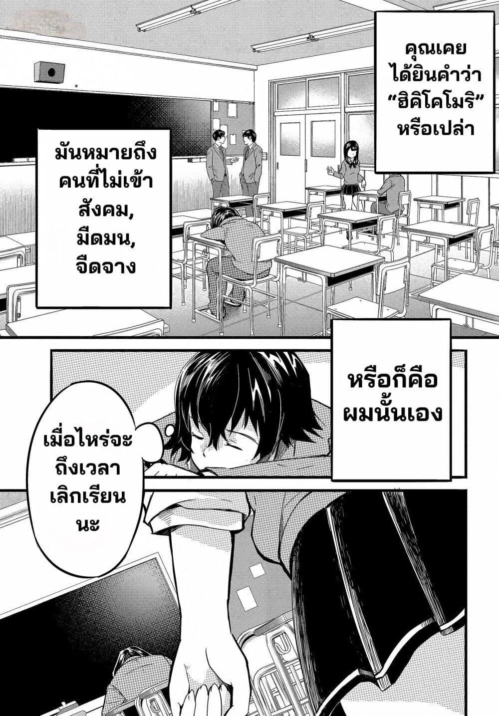 Manga-lc-com อ่านมังงะ อ่านการ์ตูน ออนไลน์ ฟรี Aru Hi, Totsuzen Gal no Iinazuke ga Dekita ตอนที่ 1 2 3 4 5 6 7 8 9 10 11 12 13 14 ฟรี ไม่มีโฆษณา Manga-lc - อ่าน มังงะ อ่าน การ์ตูน ออนไลน์ อ่านมังงะ ฟรี