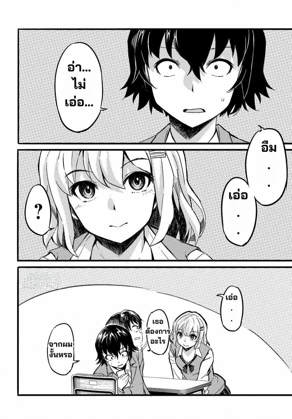 Manga-lc-com อ่านมังงะ อ่านการ์ตูน ออนไลน์ ฟรี Aru Hi, Totsuzen Gal no Iinazuke ga Dekita ตอนที่ 1 2 3 4 5 6 7 8 9 10 11 12 13 14 ฟรี ไม่มีโฆษณา Manga-lc - อ่าน มังงะ อ่าน การ์ตูน ออนไลน์ อ่านมังงะ ฟรี