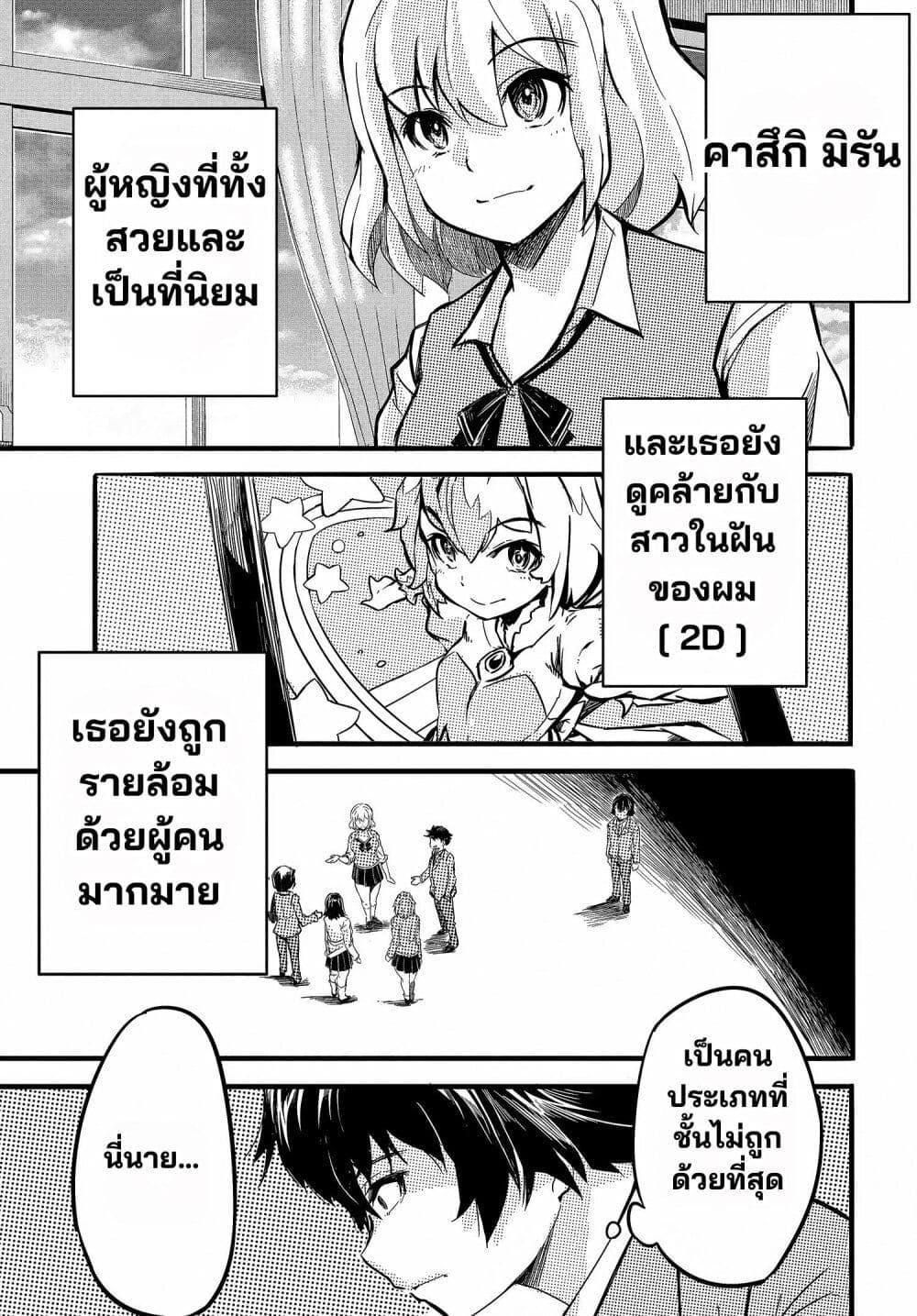 Manga-lc-com อ่านมังงะ อ่านการ์ตูน ออนไลน์ ฟรี Aru Hi, Totsuzen Gal no Iinazuke ga Dekita ตอนที่ 1 2 3 4 5 6 7 8 9 10 11 12 13 14 ฟรี ไม่มีโฆษณา Manga-lc - อ่าน มังงะ อ่าน การ์ตูน ออนไลน์ อ่านมังงะ ฟรี