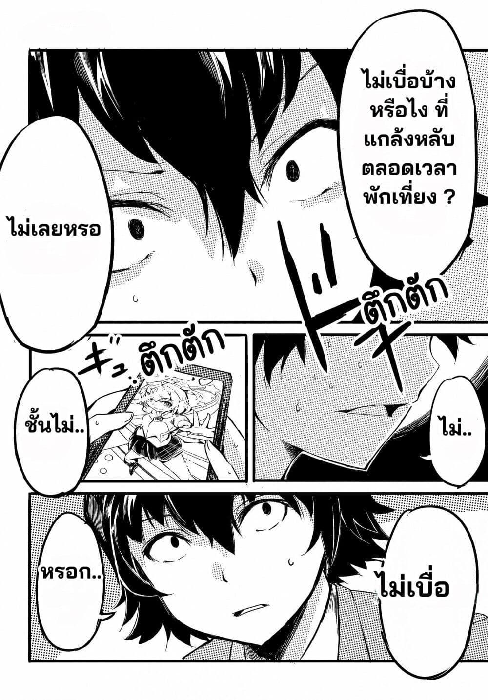 Manga-lc-com อ่านมังงะ อ่านการ์ตูน ออนไลน์ ฟรี Aru Hi, Totsuzen Gal no Iinazuke ga Dekita ตอนที่ 1 2 3 4 5 6 7 8 9 10 11 12 13 14 ฟรี ไม่มีโฆษณา Manga-lc - อ่าน มังงะ อ่าน การ์ตูน ออนไลน์ อ่านมังงะ ฟรี
