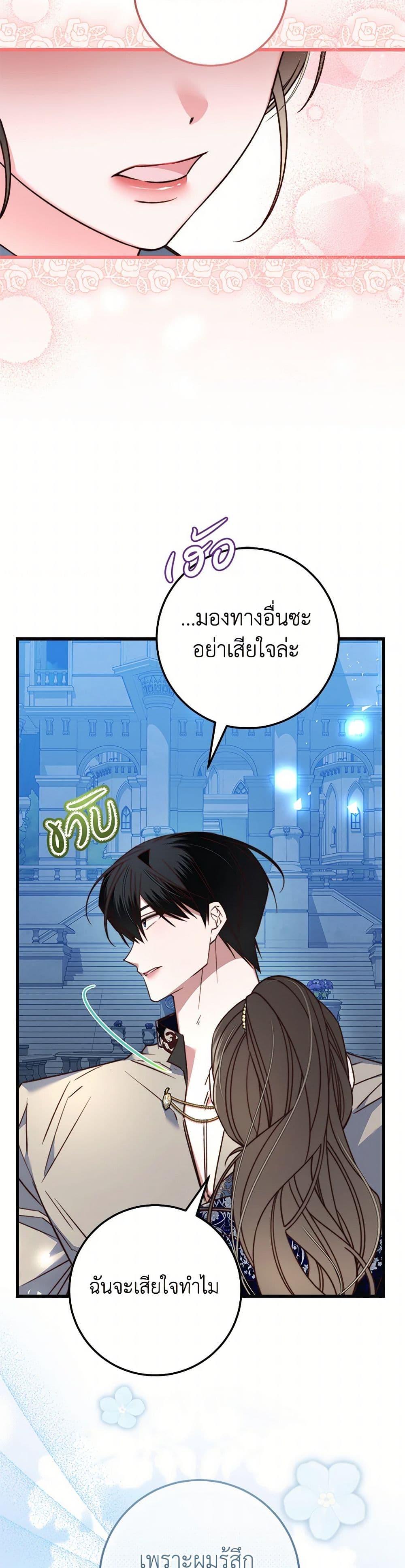 Manga-lc-com อ่านมังงะ อ่านการ์ตูน ออนไลน์ ฟรี The Guidebook for Villainesses ตอนที่ 1 2 3 4 5 6 7 8 9 10 11 12 13 14 ฟรี ไม่มีโฆษณา Manga-lc - อ่าน มังงะ อ่าน การ์ตูน ออนไลน์ อ่านมังงะ ฟรี