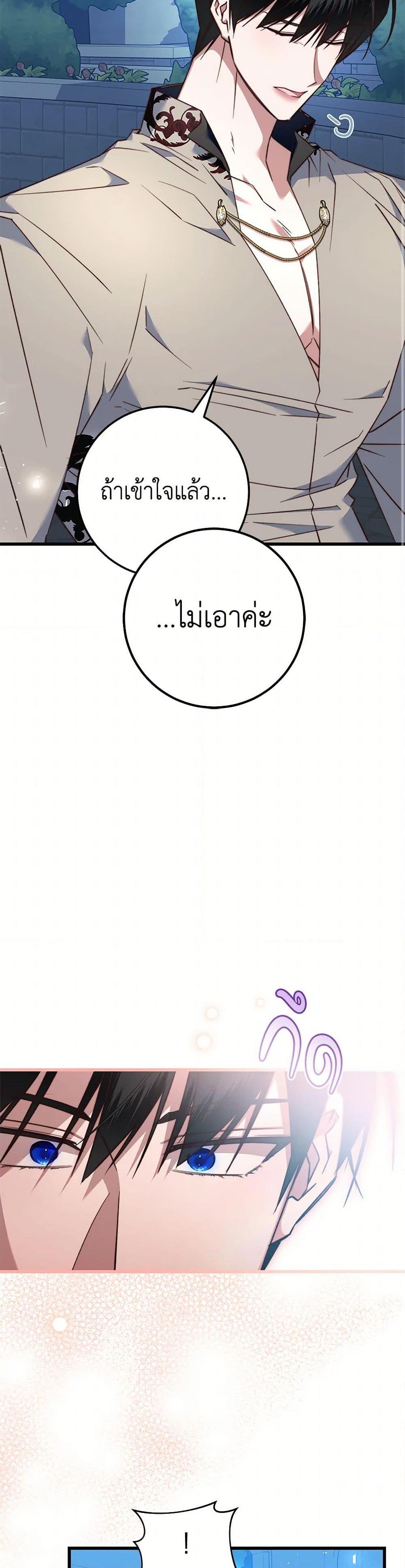 Manga-lc-com อ่านมังงะ อ่านการ์ตูน ออนไลน์ ฟรี The Guidebook for Villainesses ตอนที่ 1 2 3 4 5 6 7 8 9 10 11 12 13 14 ฟรี ไม่มีโฆษณา Manga-lc - อ่าน มังงะ อ่าน การ์ตูน ออนไลน์ อ่านมังงะ ฟรี