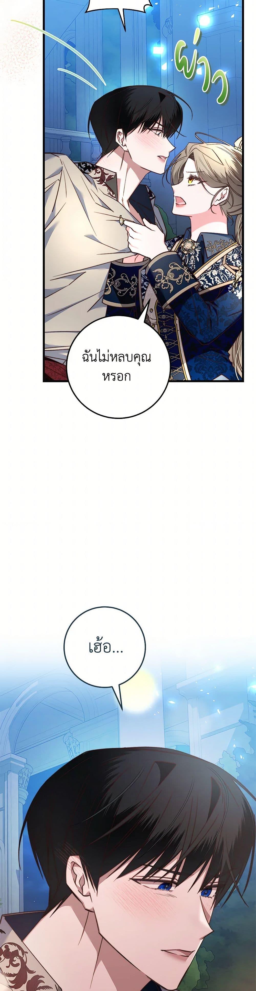 Manga-lc-com อ่านมังงะ อ่านการ์ตูน ออนไลน์ ฟรี The Guidebook for Villainesses ตอนที่ 1 2 3 4 5 6 7 8 9 10 11 12 13 14 ฟรี ไม่มีโฆษณา Manga-lc - อ่าน มังงะ อ่าน การ์ตูน ออนไลน์ อ่านมังงะ ฟรี