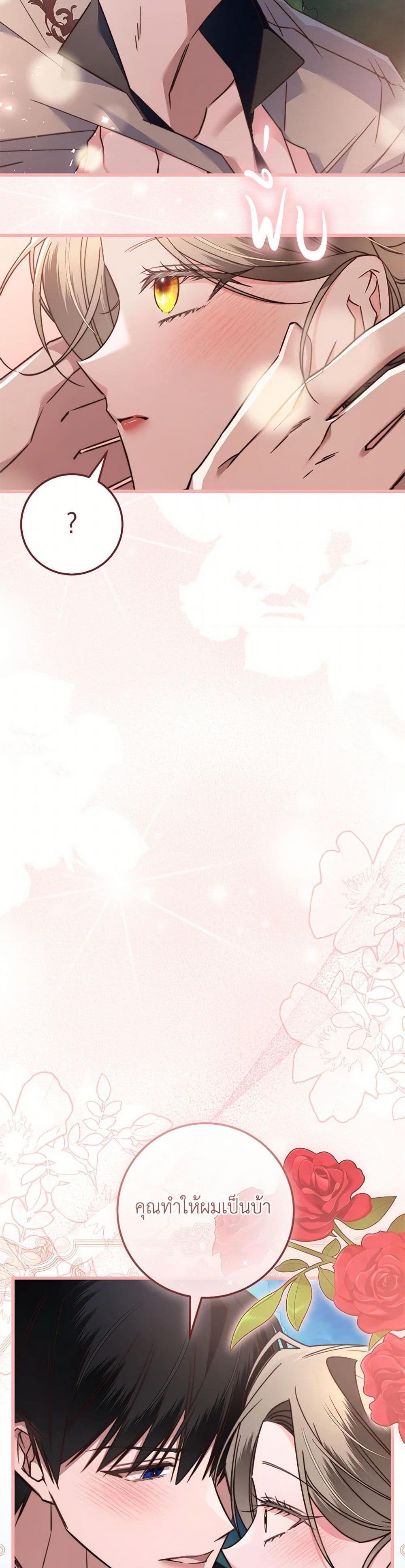 Manga-lc-com อ่านมังงะ อ่านการ์ตูน ออนไลน์ ฟรี The Guidebook for Villainesses ตอนที่ 1 2 3 4 5 6 7 8 9 10 11 12 13 14 ฟรี ไม่มีโฆษณา Manga-lc - อ่าน มังงะ อ่าน การ์ตูน ออนไลน์ อ่านมังงะ ฟรี