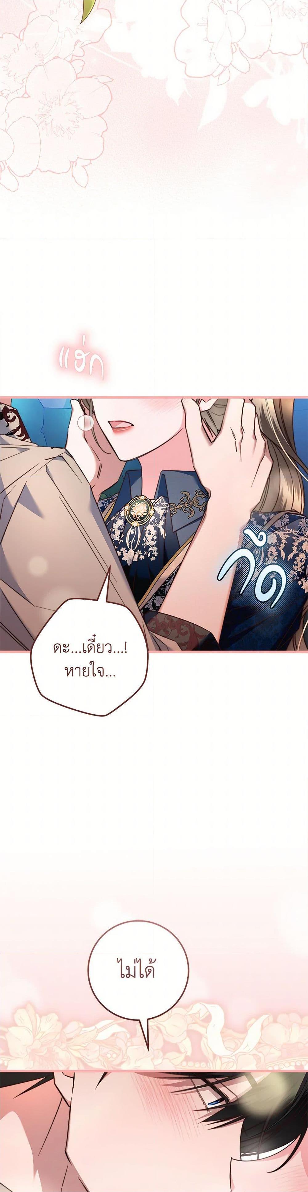 Manga-lc-com อ่านมังงะ อ่านการ์ตูน ออนไลน์ ฟรี The Guidebook for Villainesses ตอนที่ 1 2 3 4 5 6 7 8 9 10 11 12 13 14 ฟรี ไม่มีโฆษณา Manga-lc - อ่าน มังงะ อ่าน การ์ตูน ออนไลน์ อ่านมังงะ ฟรี