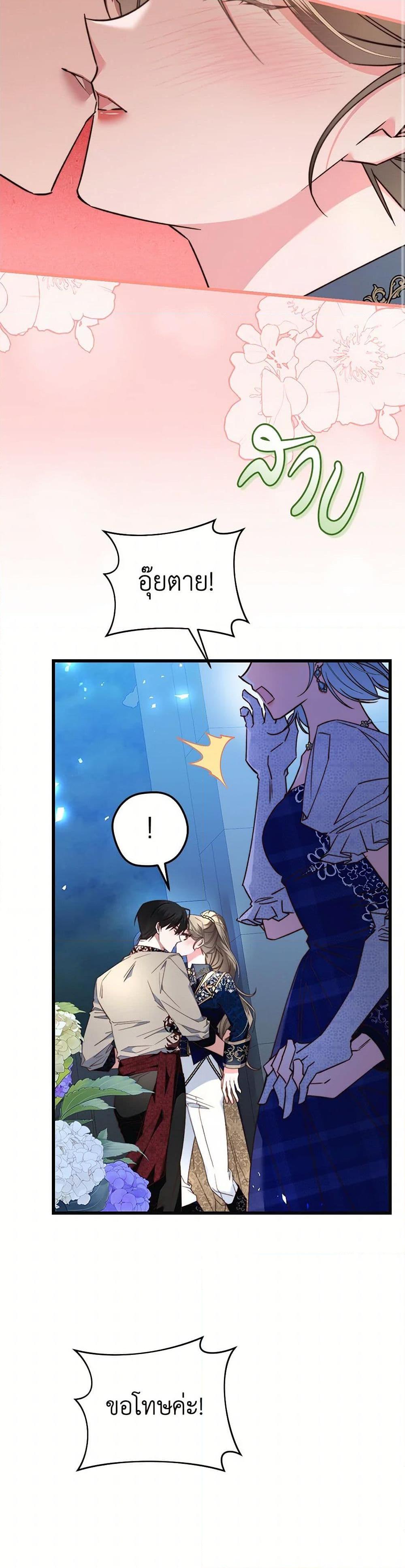 Manga-lc-com อ่านมังงะ อ่านการ์ตูน ออนไลน์ ฟรี The Guidebook for Villainesses ตอนที่ 1 2 3 4 5 6 7 8 9 10 11 12 13 14 ฟรี ไม่มีโฆษณา Manga-lc - อ่าน มังงะ อ่าน การ์ตูน ออนไลน์ อ่านมังงะ ฟรี