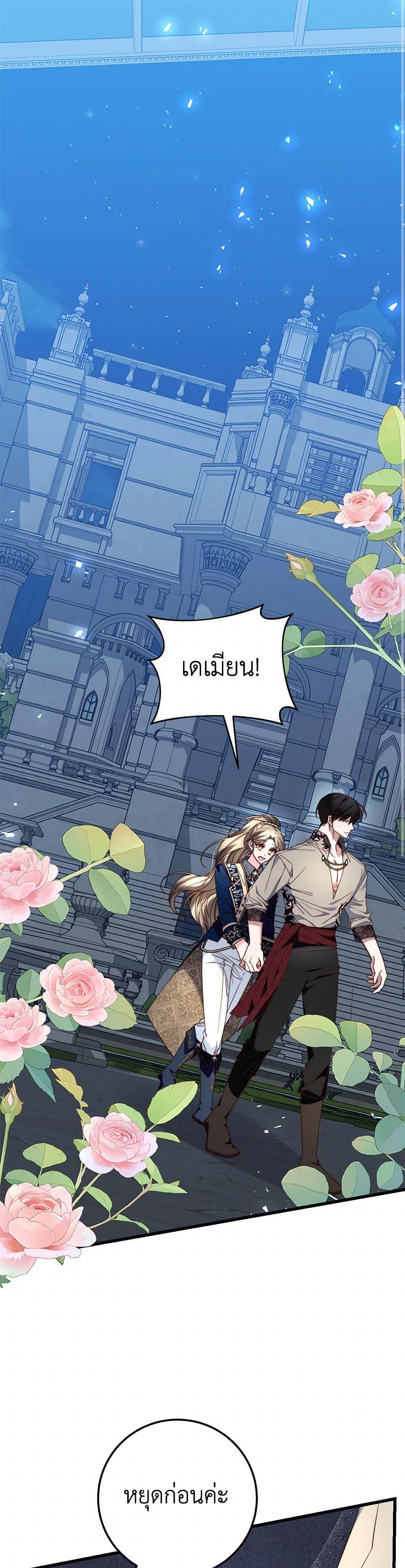 Manga-lc-com อ่านมังงะ อ่านการ์ตูน ออนไลน์ ฟรี The Guidebook for Villainesses ตอนที่ 1 2 3 4 5 6 7 8 9 10 11 12 13 14 ฟรี ไม่มีโฆษณา Manga-lc - อ่าน มังงะ อ่าน การ์ตูน ออนไลน์ อ่านมังงะ ฟรี