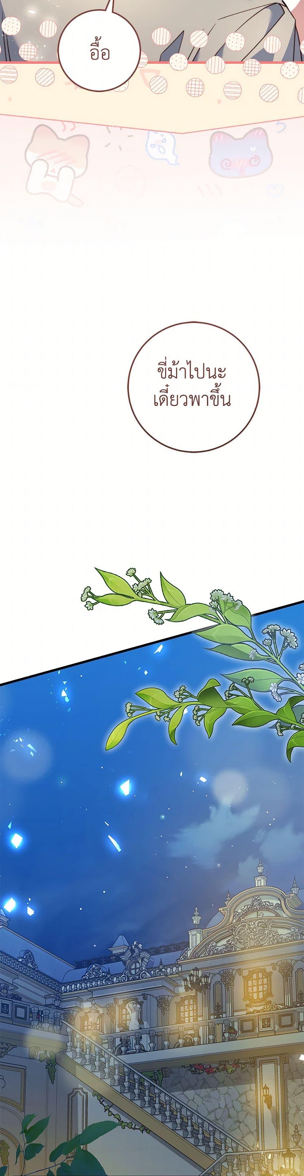 Manga-lc-com อ่านมังงะ อ่านการ์ตูน ออนไลน์ ฟรี The Guidebook for Villainesses ตอนที่ 1 2 3 4 5 6 7 8 9 10 11 12 13 14 ฟรี ไม่มีโฆษณา Manga-lc - อ่าน มังงะ อ่าน การ์ตูน ออนไลน์ อ่านมังงะ ฟรี