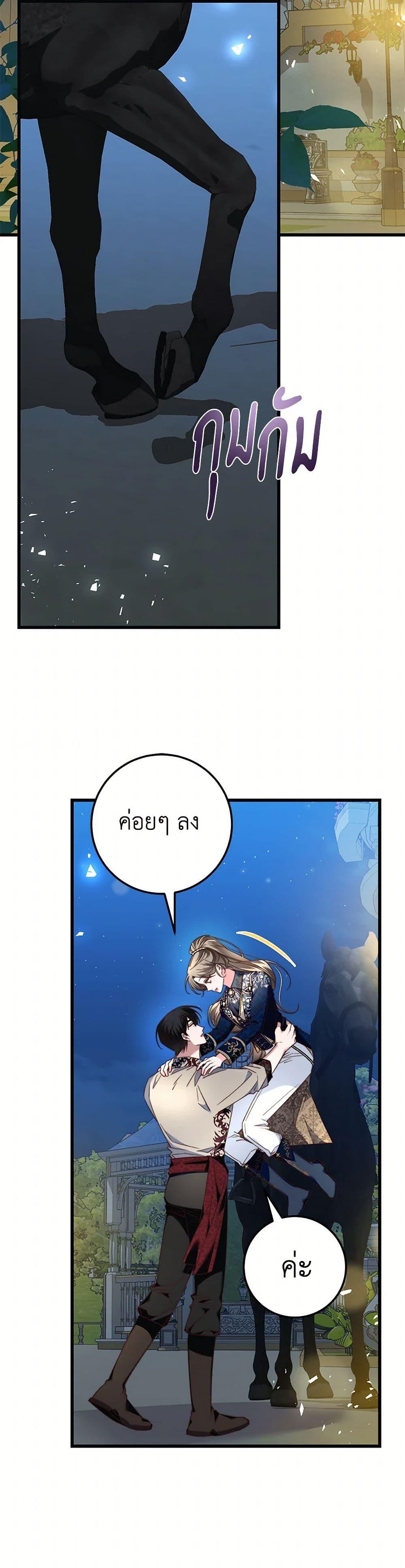 Manga-lc-com อ่านมังงะ อ่านการ์ตูน ออนไลน์ ฟรี The Guidebook for Villainesses ตอนที่ 1 2 3 4 5 6 7 8 9 10 11 12 13 14 ฟรี ไม่มีโฆษณา Manga-lc - อ่าน มังงะ อ่าน การ์ตูน ออนไลน์ อ่านมังงะ ฟรี