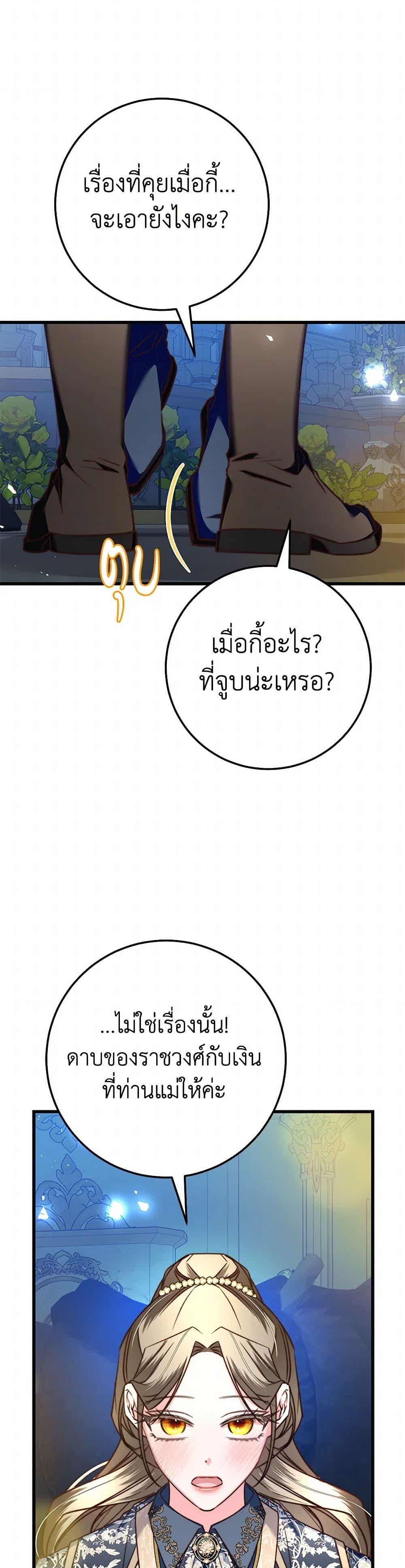 Manga-lc-com อ่านมังงะ อ่านการ์ตูน ออนไลน์ ฟรี The Guidebook for Villainesses ตอนที่ 1 2 3 4 5 6 7 8 9 10 11 12 13 14 ฟรี ไม่มีโฆษณา Manga-lc - อ่าน มังงะ อ่าน การ์ตูน ออนไลน์ อ่านมังงะ ฟรี