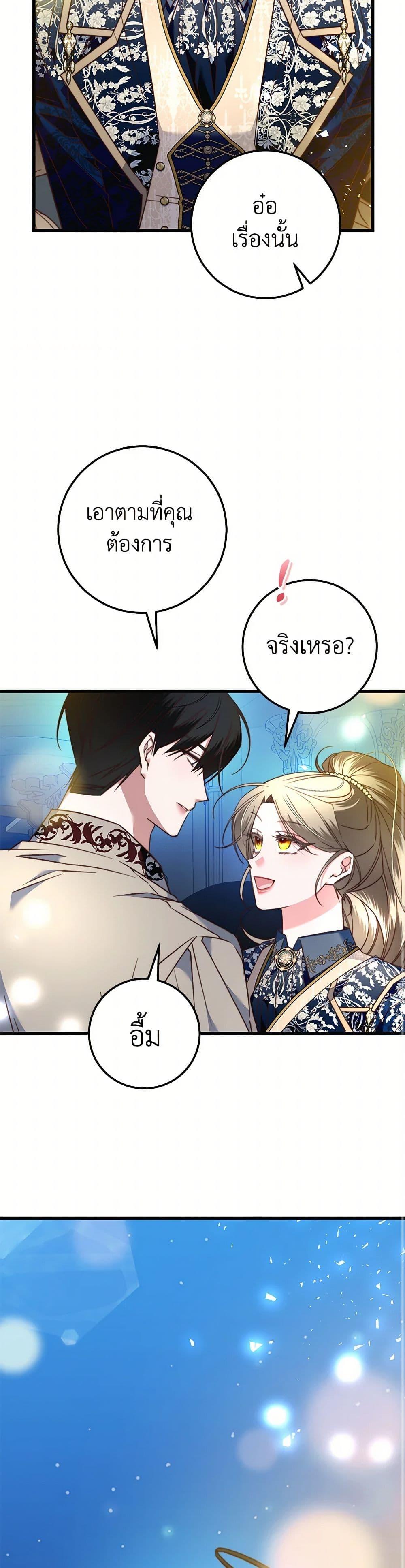 Manga-lc-com อ่านมังงะ อ่านการ์ตูน ออนไลน์ ฟรี The Guidebook for Villainesses ตอนที่ 1 2 3 4 5 6 7 8 9 10 11 12 13 14 ฟรี ไม่มีโฆษณา Manga-lc - อ่าน มังงะ อ่าน การ์ตูน ออนไลน์ อ่านมังงะ ฟรี