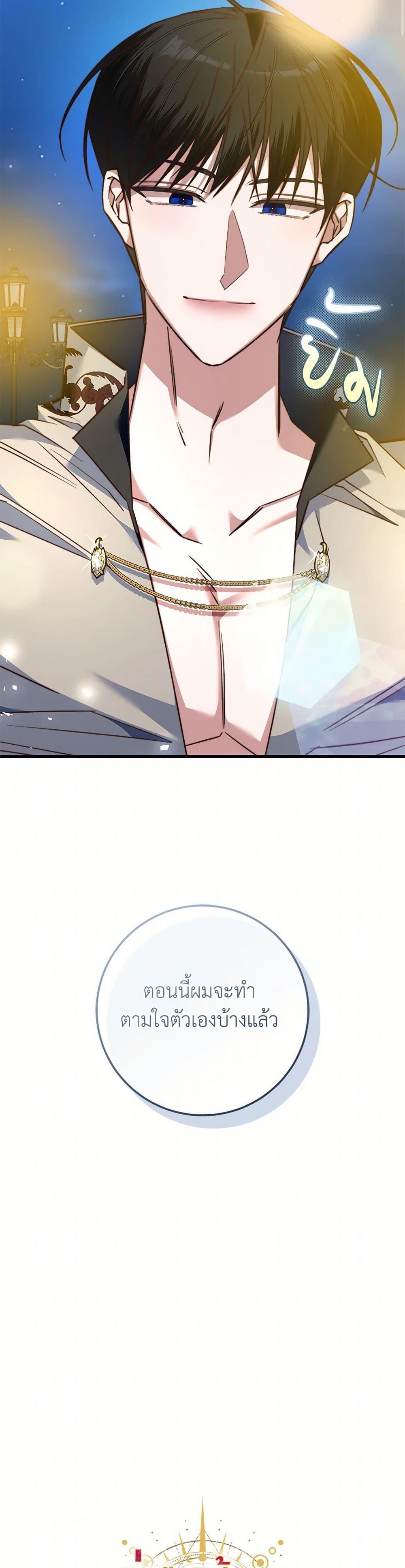 Manga-lc-com อ่านมังงะ อ่านการ์ตูน ออนไลน์ ฟรี The Guidebook for Villainesses ตอนที่ 1 2 3 4 5 6 7 8 9 10 11 12 13 14 ฟรี ไม่มีโฆษณา Manga-lc - อ่าน มังงะ อ่าน การ์ตูน ออนไลน์ อ่านมังงะ ฟรี