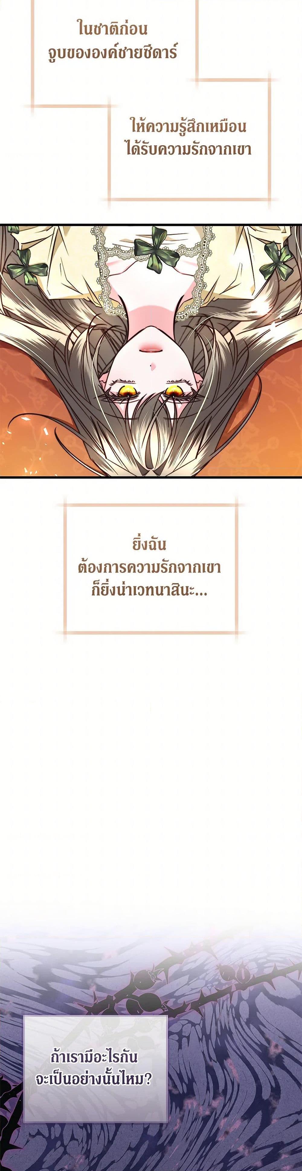 Manga-lc-com อ่านมังงะ อ่านการ์ตูน ออนไลน์ ฟรี The Guidebook for Villainesses ตอนที่ 1 2 3 4 5 6 7 8 9 10 11 12 13 14 ฟรี ไม่มีโฆษณา Manga-lc - อ่าน มังงะ อ่าน การ์ตูน ออนไลน์ อ่านมังงะ ฟรี