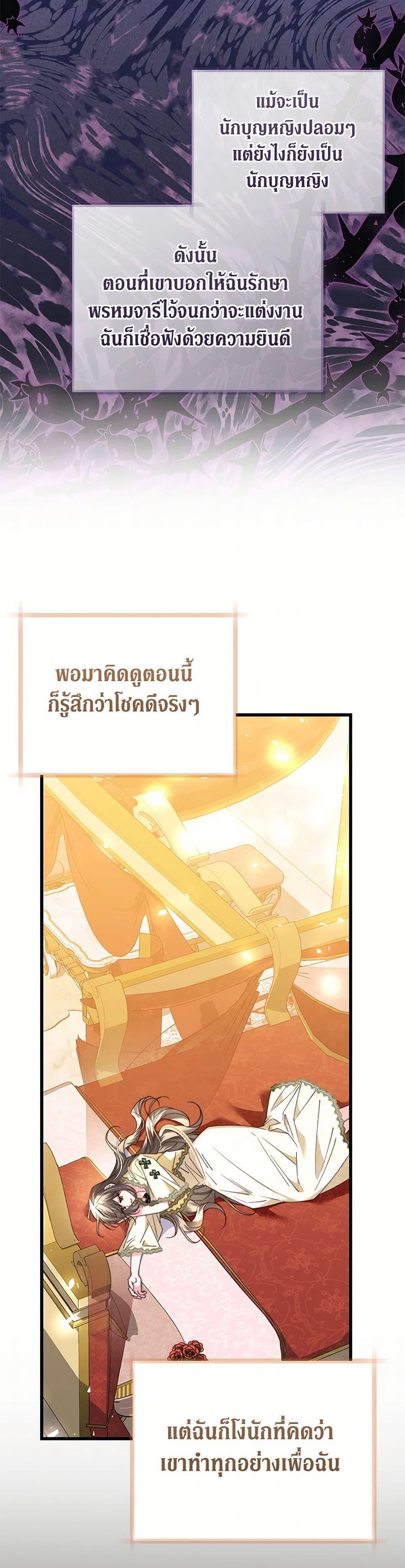 Manga-lc-com อ่านมังงะ อ่านการ์ตูน ออนไลน์ ฟรี The Guidebook for Villainesses ตอนที่ 1 2 3 4 5 6 7 8 9 10 11 12 13 14 ฟรี ไม่มีโฆษณา Manga-lc - อ่าน มังงะ อ่าน การ์ตูน ออนไลน์ อ่านมังงะ ฟรี