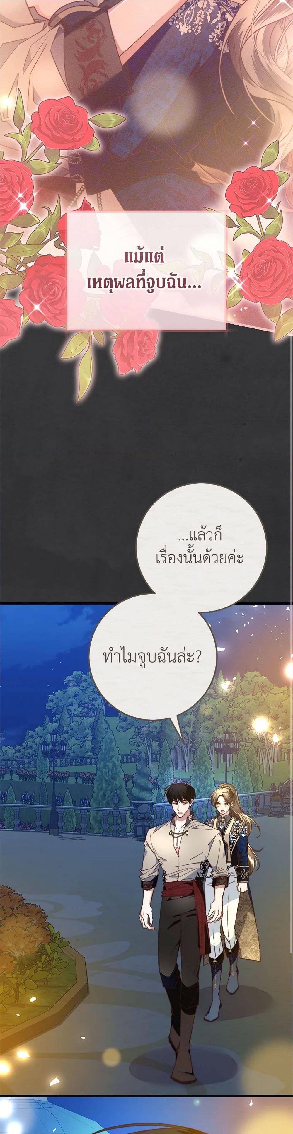 Manga-lc-com อ่านมังงะ อ่านการ์ตูน ออนไลน์ ฟรี The Guidebook for Villainesses ตอนที่ 1 2 3 4 5 6 7 8 9 10 11 12 13 14 ฟรี ไม่มีโฆษณา Manga-lc - อ่าน มังงะ อ่าน การ์ตูน ออนไลน์ อ่านมังงะ ฟรี