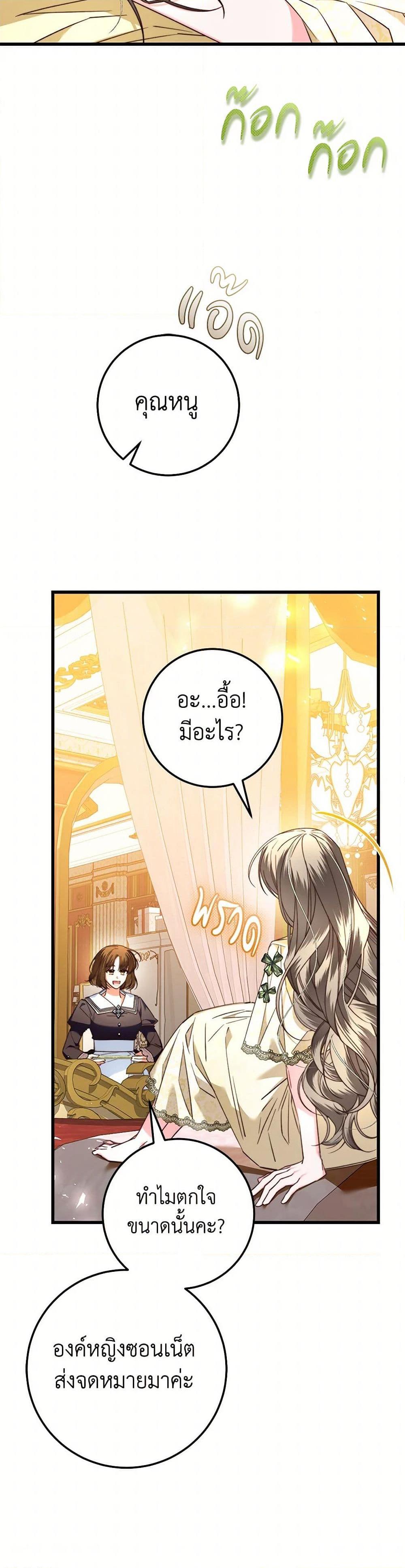 Manga-lc-com อ่านมังงะ อ่านการ์ตูน ออนไลน์ ฟรี The Guidebook for Villainesses ตอนที่ 1 2 3 4 5 6 7 8 9 10 11 12 13 14 ฟรี ไม่มีโฆษณา Manga-lc - อ่าน มังงะ อ่าน การ์ตูน ออนไลน์ อ่านมังงะ ฟรี