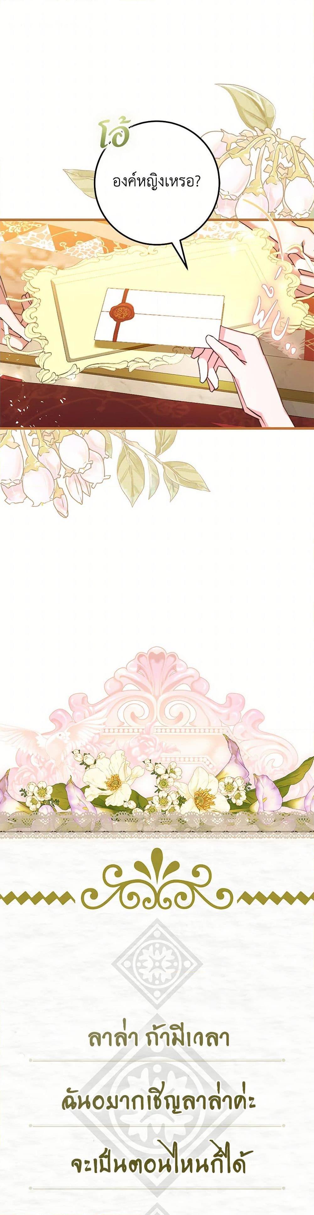 Manga-lc-com อ่านมังงะ อ่านการ์ตูน ออนไลน์ ฟรี The Guidebook for Villainesses ตอนที่ 1 2 3 4 5 6 7 8 9 10 11 12 13 14 ฟรี ไม่มีโฆษณา Manga-lc - อ่าน มังงะ อ่าน การ์ตูน ออนไลน์ อ่านมังงะ ฟรี