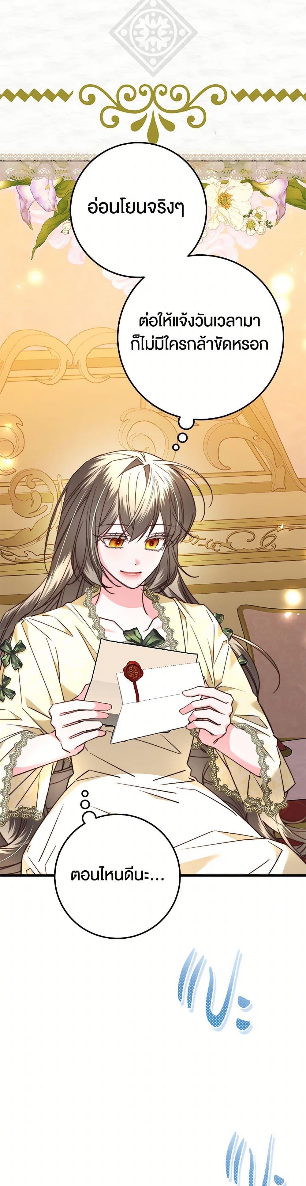 Manga-lc-com อ่านมังงะ อ่านการ์ตูน ออนไลน์ ฟรี The Guidebook for Villainesses ตอนที่ 1 2 3 4 5 6 7 8 9 10 11 12 13 14 ฟรี ไม่มีโฆษณา Manga-lc - อ่าน มังงะ อ่าน การ์ตูน ออนไลน์ อ่านมังงะ ฟรี