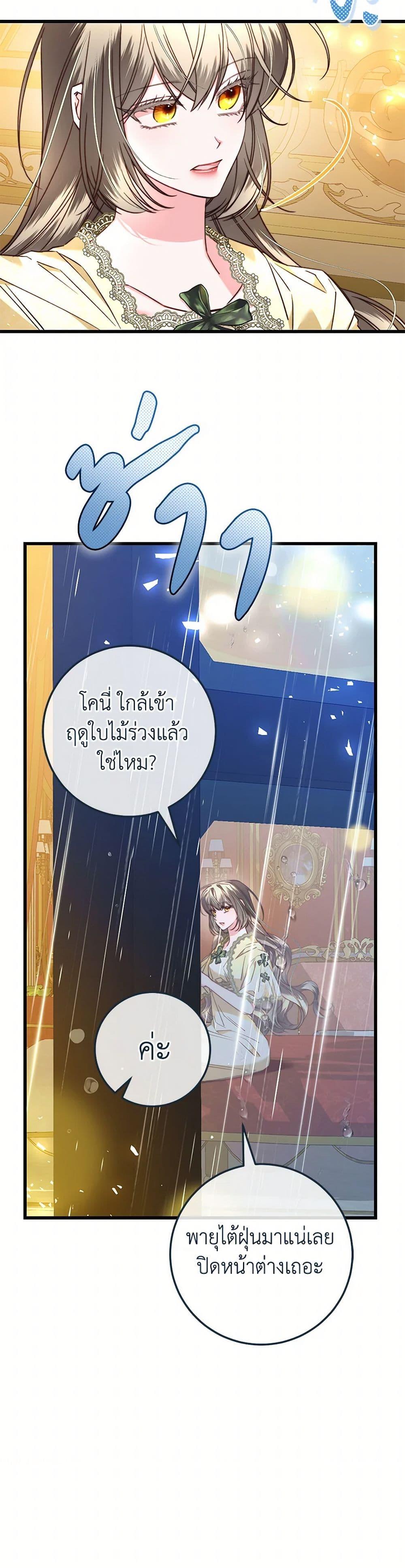 Manga-lc-com อ่านมังงะ อ่านการ์ตูน ออนไลน์ ฟรี The Guidebook for Villainesses ตอนที่ 1 2 3 4 5 6 7 8 9 10 11 12 13 14 ฟรี ไม่มีโฆษณา Manga-lc - อ่าน มังงะ อ่าน การ์ตูน ออนไลน์ อ่านมังงะ ฟรี