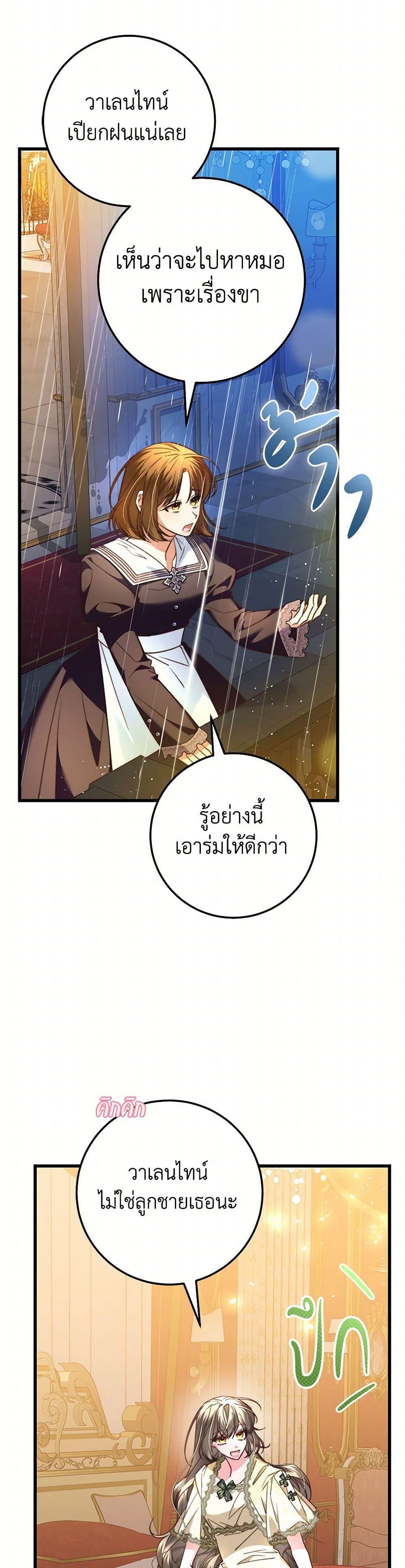 Manga-lc-com อ่านมังงะ อ่านการ์ตูน ออนไลน์ ฟรี The Guidebook for Villainesses ตอนที่ 1 2 3 4 5 6 7 8 9 10 11 12 13 14 ฟรี ไม่มีโฆษณา Manga-lc - อ่าน มังงะ อ่าน การ์ตูน ออนไลน์ อ่านมังงะ ฟรี