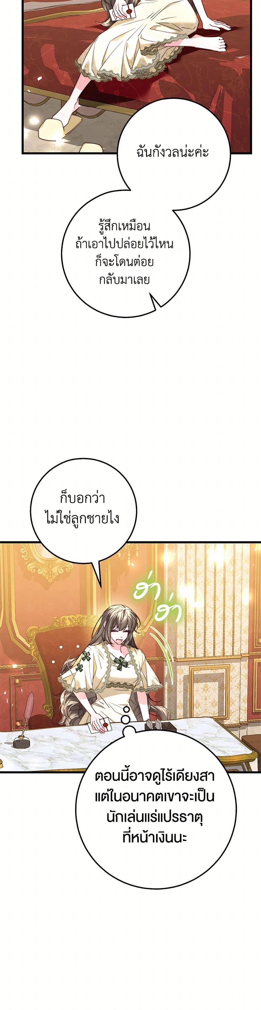 Manga-lc-com อ่านมังงะ อ่านการ์ตูน ออนไลน์ ฟรี The Guidebook for Villainesses ตอนที่ 1 2 3 4 5 6 7 8 9 10 11 12 13 14 ฟรี ไม่มีโฆษณา Manga-lc - อ่าน มังงะ อ่าน การ์ตูน ออนไลน์ อ่านมังงะ ฟรี