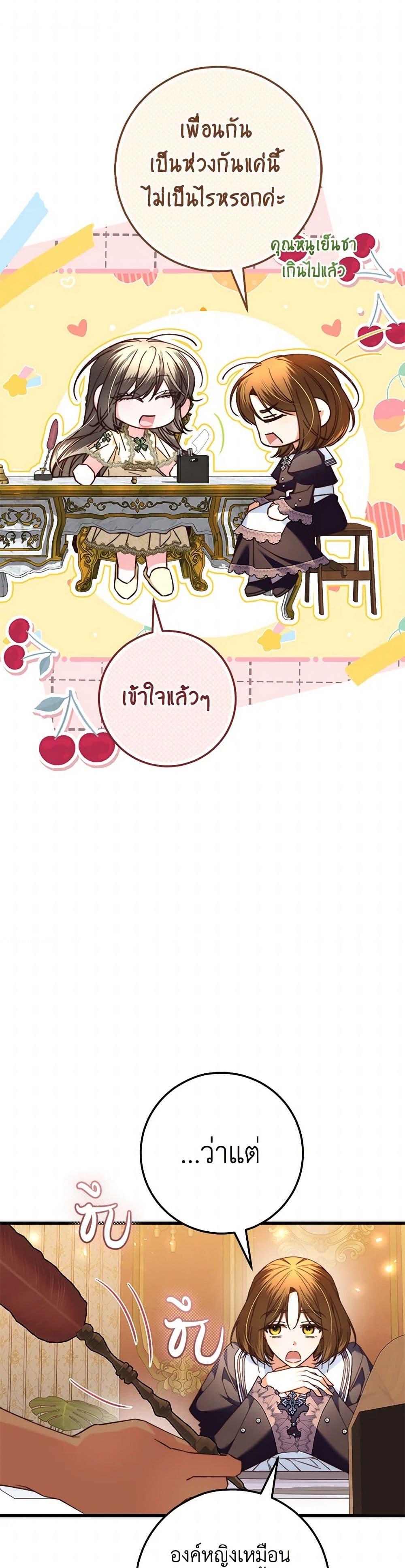 Manga-lc-com อ่านมังงะ อ่านการ์ตูน ออนไลน์ ฟรี The Guidebook for Villainesses ตอนที่ 1 2 3 4 5 6 7 8 9 10 11 12 13 14 ฟรี ไม่มีโฆษณา Manga-lc - อ่าน มังงะ อ่าน การ์ตูน ออนไลน์ อ่านมังงะ ฟรี