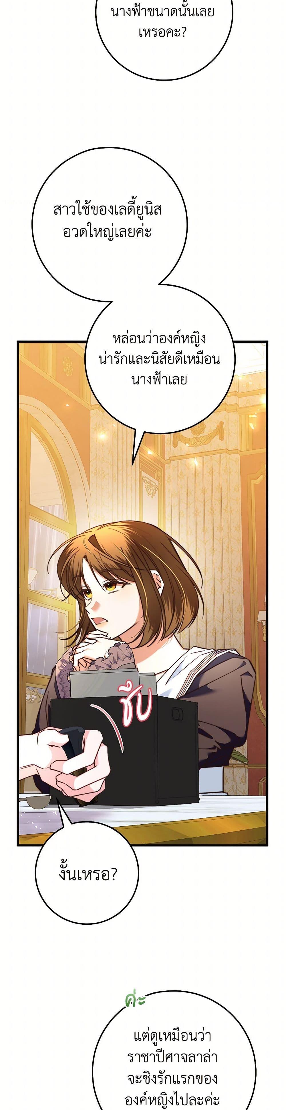 Manga-lc-com อ่านมังงะ อ่านการ์ตูน ออนไลน์ ฟรี The Guidebook for Villainesses ตอนที่ 1 2 3 4 5 6 7 8 9 10 11 12 13 14 ฟรี ไม่มีโฆษณา Manga-lc - อ่าน มังงะ อ่าน การ์ตูน ออนไลน์ อ่านมังงะ ฟรี