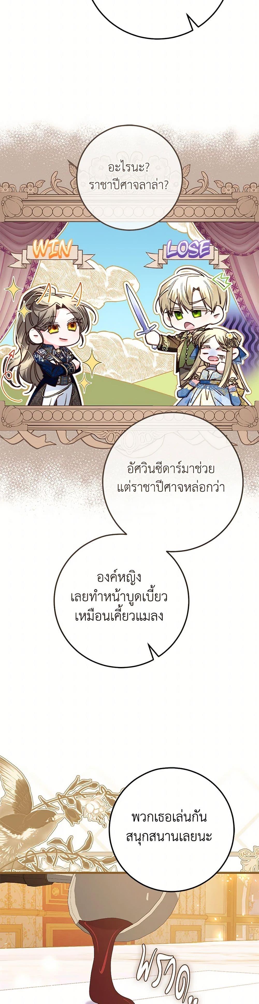Manga-lc-com อ่านมังงะ อ่านการ์ตูน ออนไลน์ ฟรี The Guidebook for Villainesses ตอนที่ 1 2 3 4 5 6 7 8 9 10 11 12 13 14 ฟรี ไม่มีโฆษณา Manga-lc - อ่าน มังงะ อ่าน การ์ตูน ออนไลน์ อ่านมังงะ ฟรี
