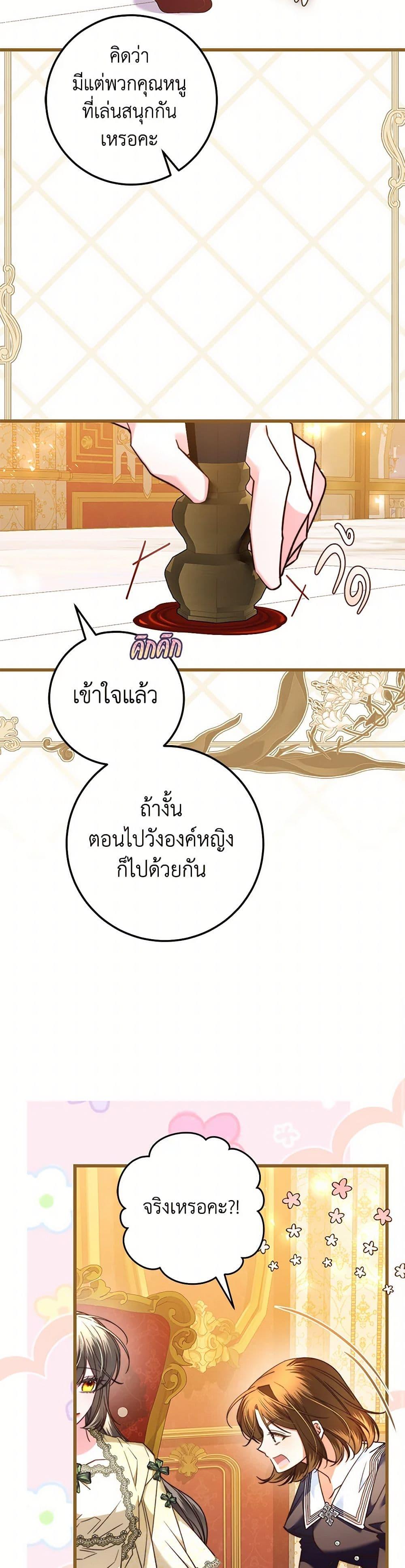 Manga-lc-com อ่านมังงะ อ่านการ์ตูน ออนไลน์ ฟรี The Guidebook for Villainesses ตอนที่ 1 2 3 4 5 6 7 8 9 10 11 12 13 14 ฟรี ไม่มีโฆษณา Manga-lc - อ่าน มังงะ อ่าน การ์ตูน ออนไลน์ อ่านมังงะ ฟรี