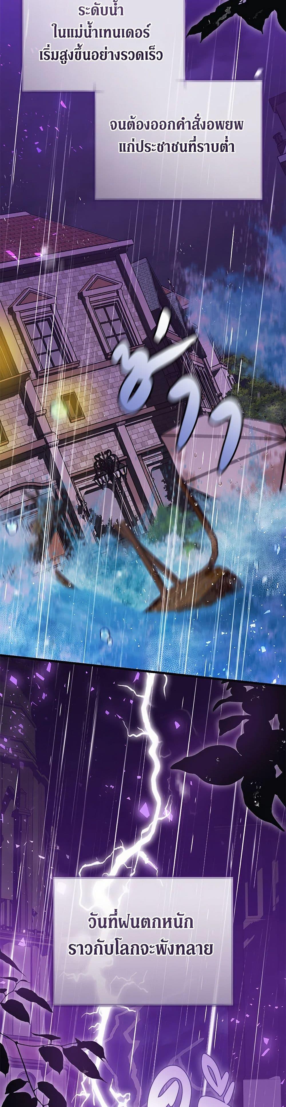 Manga-lc-com อ่านมังงะ อ่านการ์ตูน ออนไลน์ ฟรี The Guidebook for Villainesses ตอนที่ 1 2 3 4 5 6 7 8 9 10 11 12 13 14 ฟรี ไม่มีโฆษณา Manga-lc - อ่าน มังงะ อ่าน การ์ตูน ออนไลน์ อ่านมังงะ ฟรี