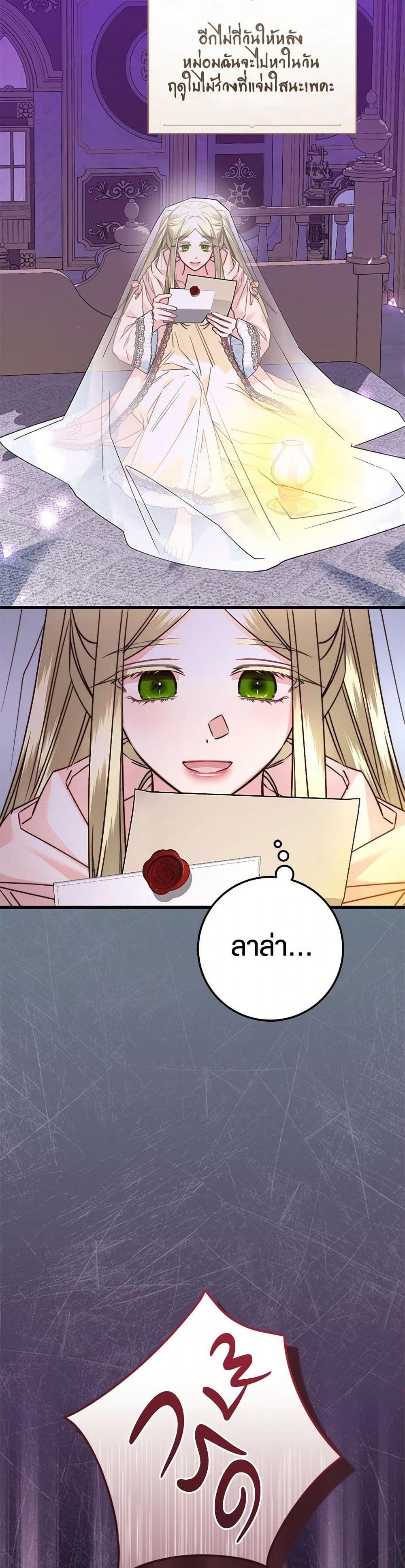 Manga-lc-com อ่านมังงะ อ่านการ์ตูน ออนไลน์ ฟรี The Guidebook for Villainesses ตอนที่ 1 2 3 4 5 6 7 8 9 10 11 12 13 14 ฟรี ไม่มีโฆษณา Manga-lc - อ่าน มังงะ อ่าน การ์ตูน ออนไลน์ อ่านมังงะ ฟรี