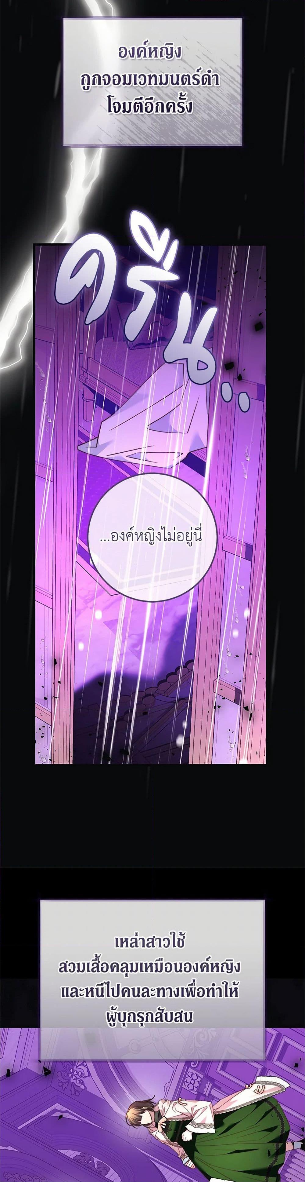 Manga-lc-com อ่านมังงะ อ่านการ์ตูน ออนไลน์ ฟรี The Guidebook for Villainesses ตอนที่ 1 2 3 4 5 6 7 8 9 10 11 12 13 14 ฟรี ไม่มีโฆษณา Manga-lc - อ่าน มังงะ อ่าน การ์ตูน ออนไลน์ อ่านมังงะ ฟรี