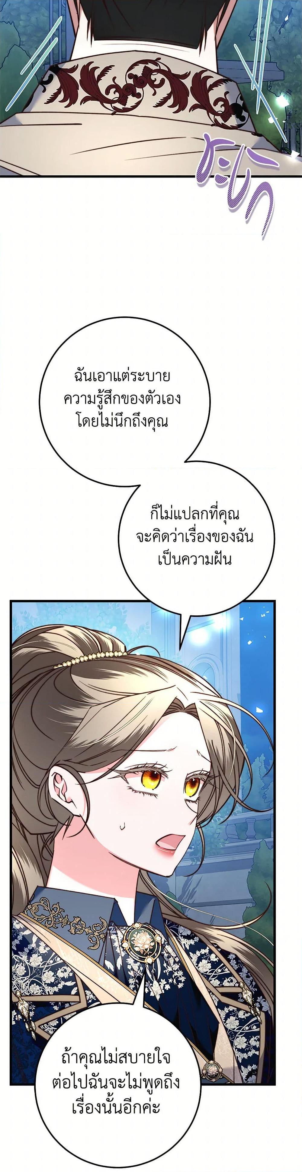 Manga-lc-com อ่านมังงะ อ่านการ์ตูน ออนไลน์ ฟรี The Guidebook for Villainesses ตอนที่ 1 2 3 4 5 6 7 8 9 10 11 12 13 14 ฟรี ไม่มีโฆษณา Manga-lc - อ่าน มังงะ อ่าน การ์ตูน ออนไลน์ อ่านมังงะ ฟรี