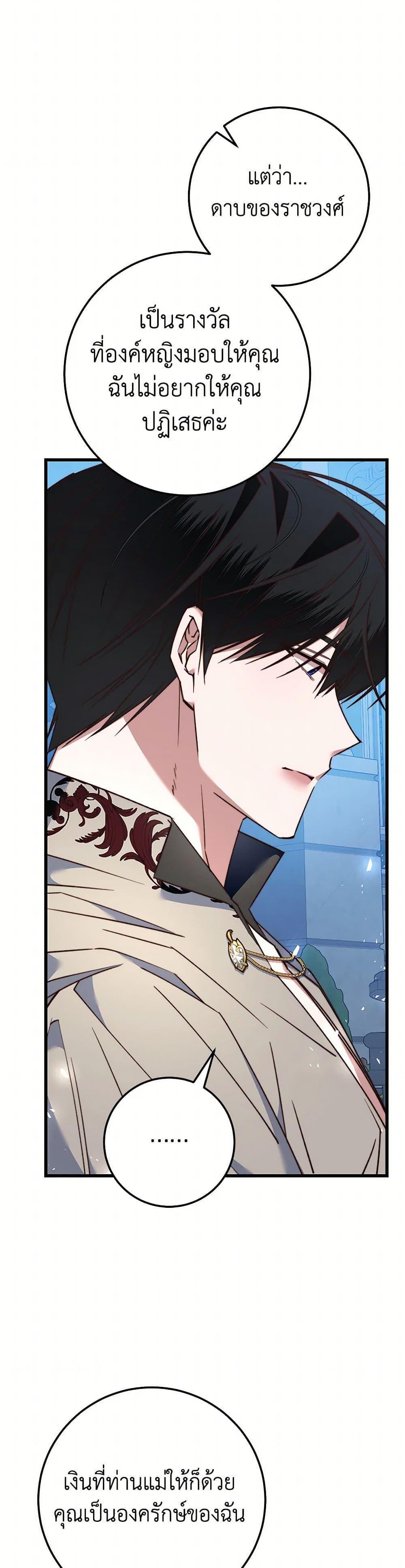 Manga-lc-com อ่านมังงะ อ่านการ์ตูน ออนไลน์ ฟรี The Guidebook for Villainesses ตอนที่ 1 2 3 4 5 6 7 8 9 10 11 12 13 14 ฟรี ไม่มีโฆษณา Manga-lc - อ่าน มังงะ อ่าน การ์ตูน ออนไลน์ อ่านมังงะ ฟรี