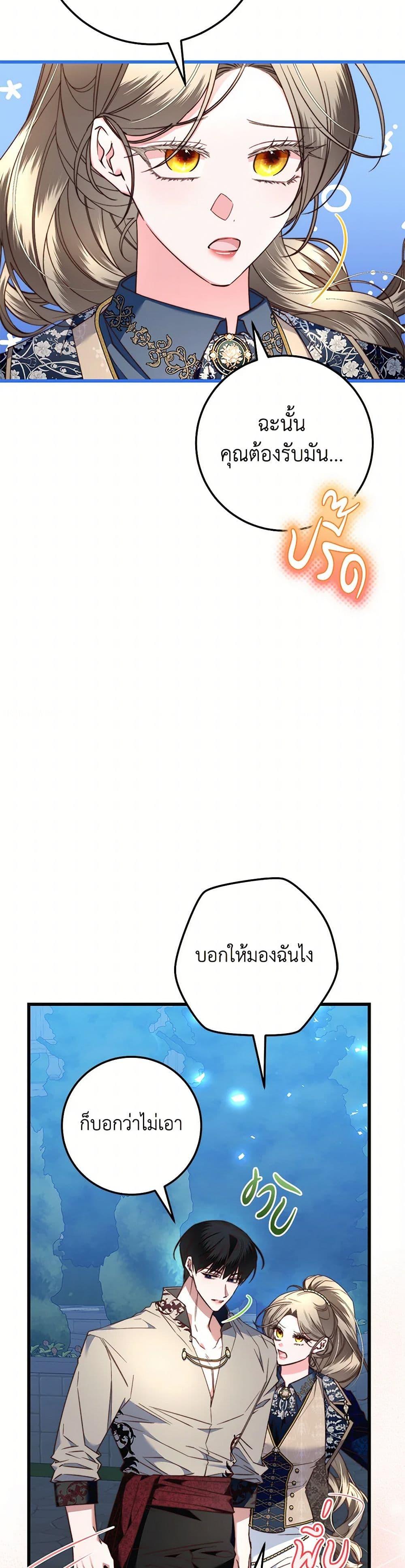 Manga-lc-com อ่านมังงะ อ่านการ์ตูน ออนไลน์ ฟรี The Guidebook for Villainesses ตอนที่ 1 2 3 4 5 6 7 8 9 10 11 12 13 14 ฟรี ไม่มีโฆษณา Manga-lc - อ่าน มังงะ อ่าน การ์ตูน ออนไลน์ อ่านมังงะ ฟรี