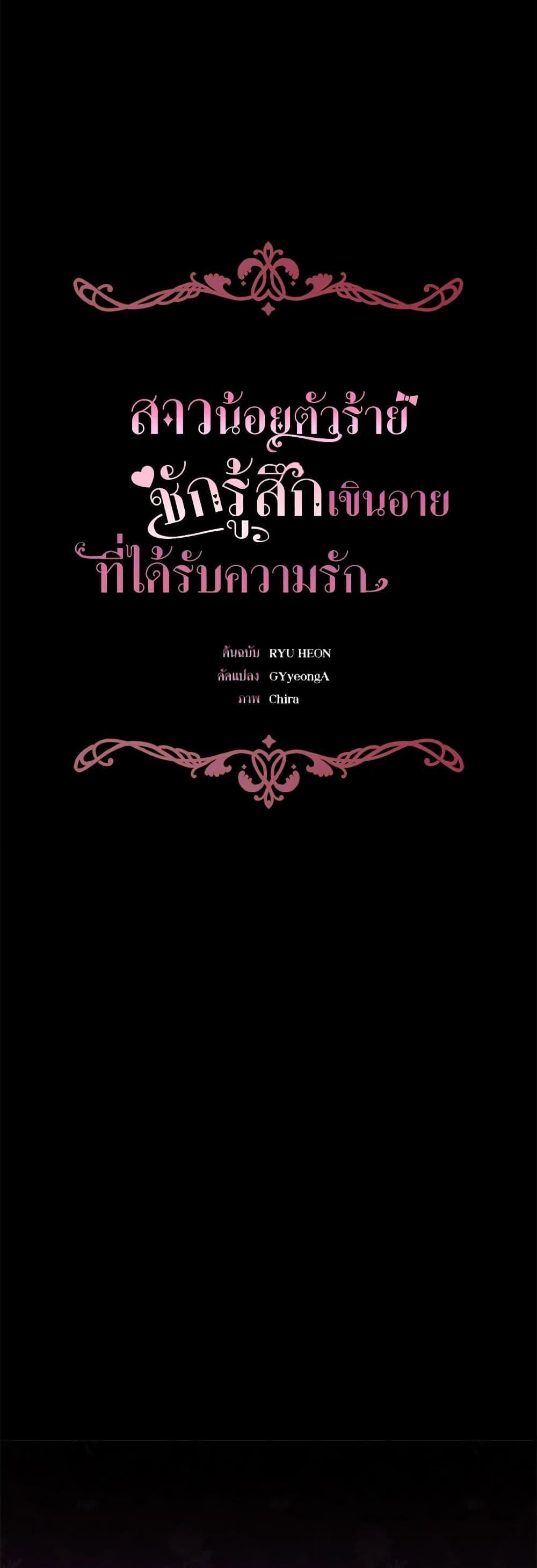 Manga-lc-com อ่านมังงะ อ่านการ์ตูน ออนไลน์ ฟรี The Villainess Is Shy In Receiving Love ตอนที่ 1 2 3 4 5 6 7 8 9 10 11 12 13 14 ฟรี ไม่มีโฆษณา Manga-lc - อ่าน มังงะ อ่าน การ์ตูน ออนไลน์ อ่านมังงะ ฟรี