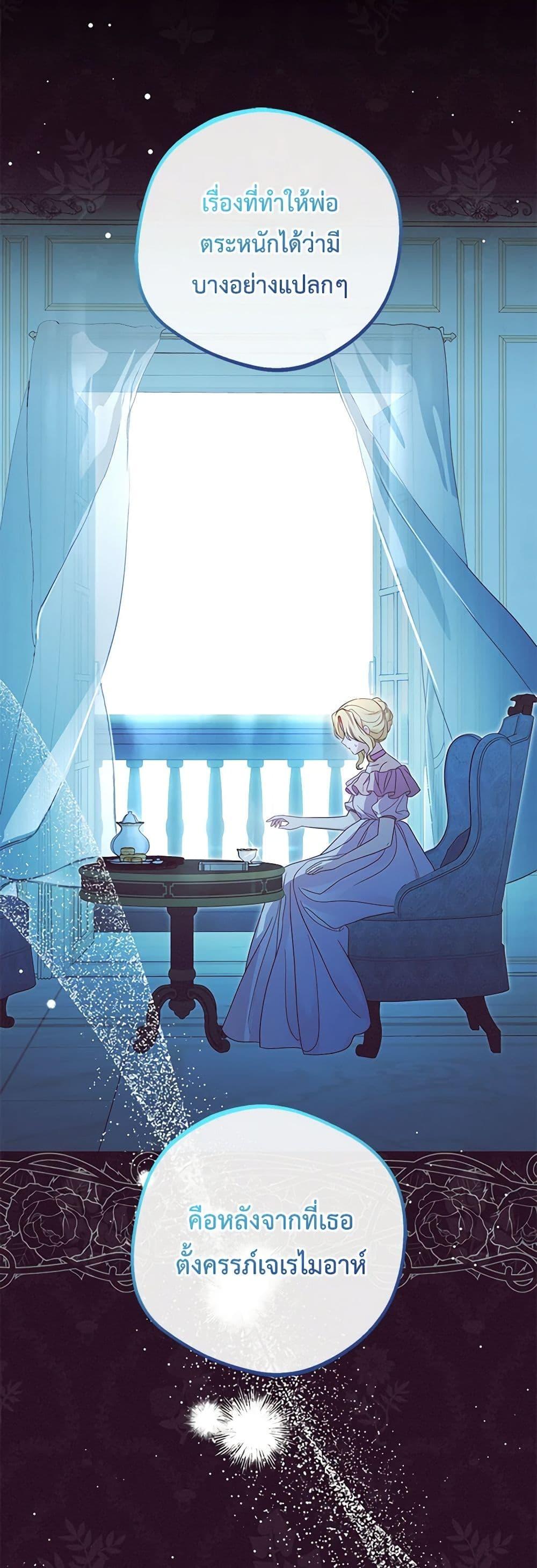 Manga-lc-com อ่านมังงะ อ่านการ์ตูน ออนไลน์ ฟรี The Villainess Is Shy In Receiving Love ตอนที่ 1 2 3 4 5 6 7 8 9 10 11 12 13 14 ฟรี ไม่มีโฆษณา Manga-lc - อ่าน มังงะ อ่าน การ์ตูน ออนไลน์ อ่านมังงะ ฟรี