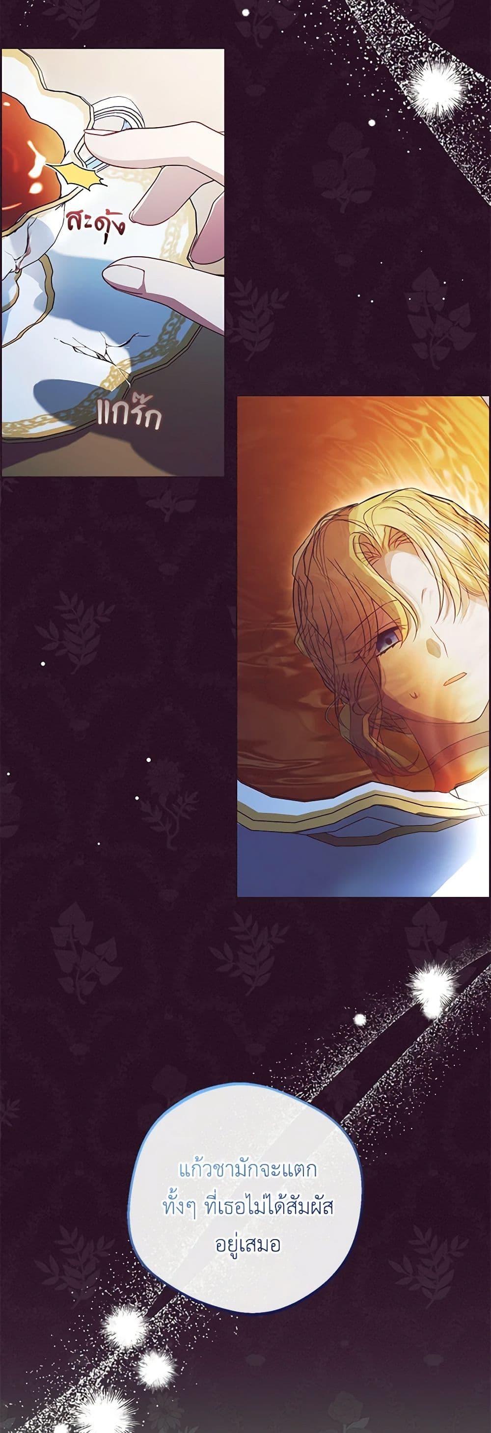 Manga-lc-com อ่านมังงะ อ่านการ์ตูน ออนไลน์ ฟรี The Villainess Is Shy In Receiving Love ตอนที่ 1 2 3 4 5 6 7 8 9 10 11 12 13 14 ฟรี ไม่มีโฆษณา Manga-lc - อ่าน มังงะ อ่าน การ์ตูน ออนไลน์ อ่านมังงะ ฟรี