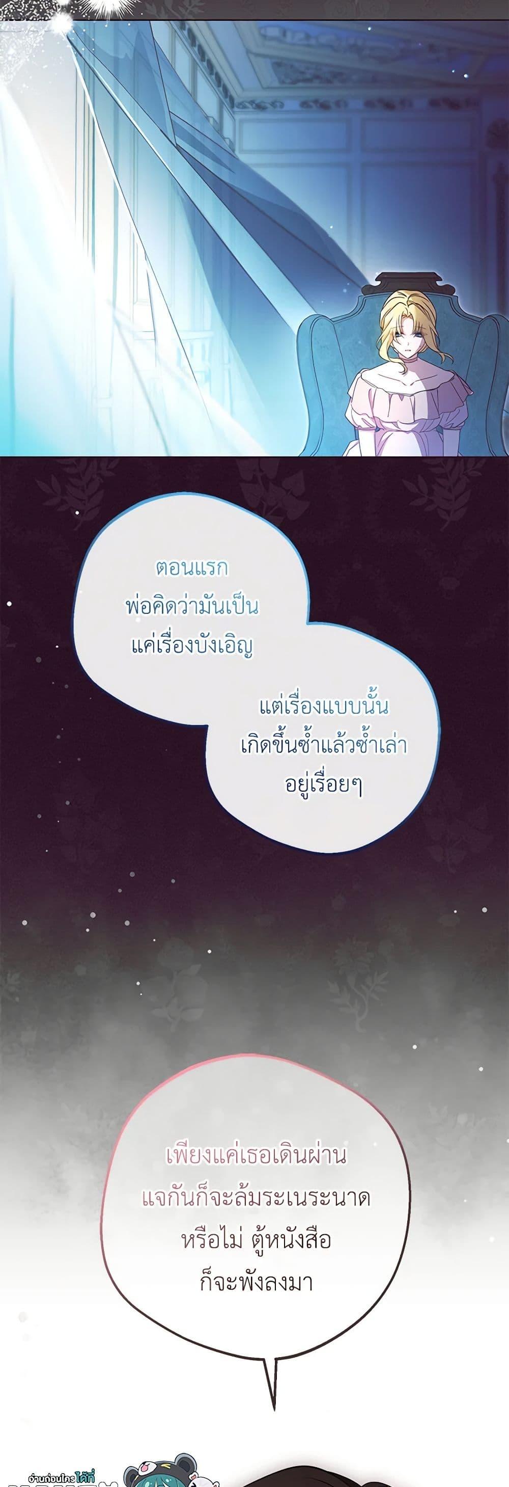 Manga-lc-com อ่านมังงะ อ่านการ์ตูน ออนไลน์ ฟรี The Villainess Is Shy In Receiving Love ตอนที่ 1 2 3 4 5 6 7 8 9 10 11 12 13 14 ฟรี ไม่มีโฆษณา Manga-lc - อ่าน มังงะ อ่าน การ์ตูน ออนไลน์ อ่านมังงะ ฟรี