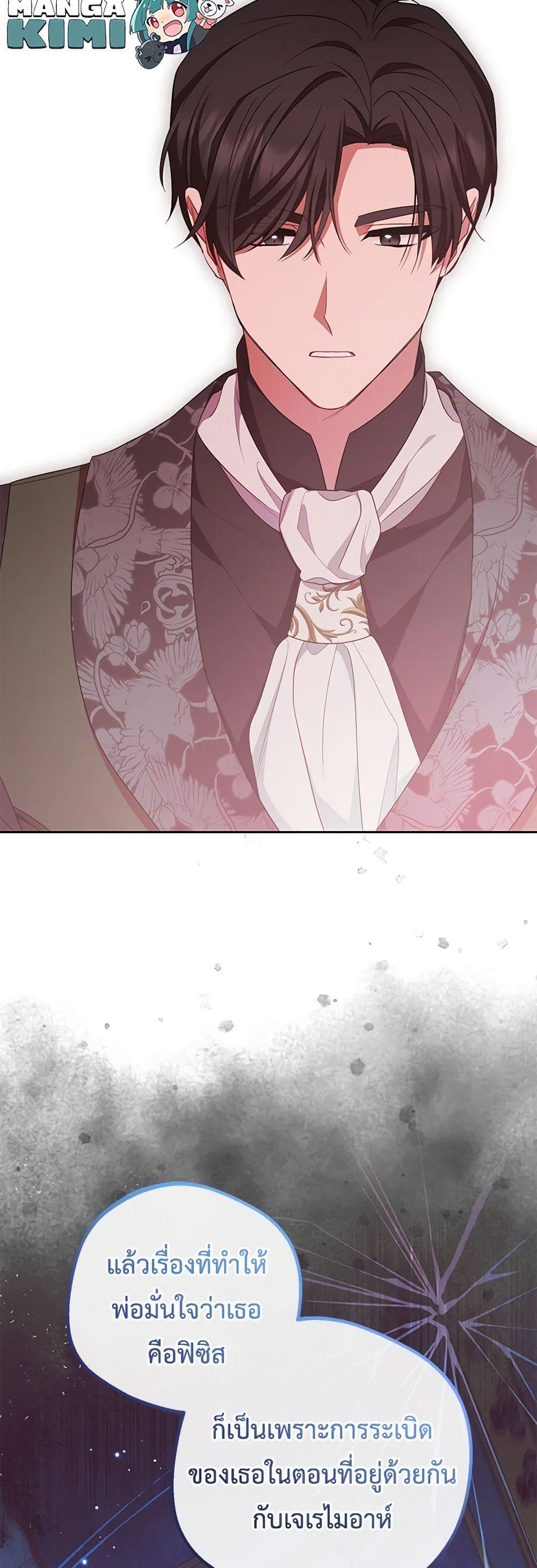 Manga-lc-com อ่านมังงะ อ่านการ์ตูน ออนไลน์ ฟรี The Villainess Is Shy In Receiving Love ตอนที่ 1 2 3 4 5 6 7 8 9 10 11 12 13 14 ฟรี ไม่มีโฆษณา Manga-lc - อ่าน มังงะ อ่าน การ์ตูน ออนไลน์ อ่านมังงะ ฟรี