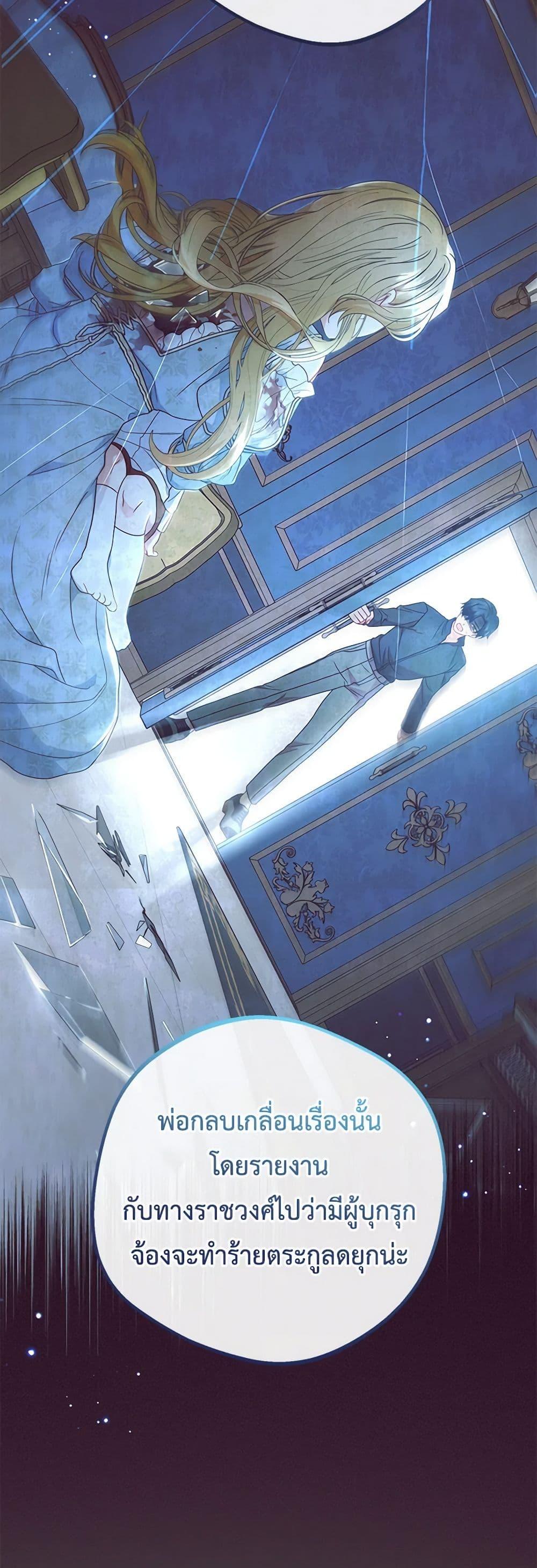 Manga-lc-com อ่านมังงะ อ่านการ์ตูน ออนไลน์ ฟรี The Villainess Is Shy In Receiving Love ตอนที่ 1 2 3 4 5 6 7 8 9 10 11 12 13 14 ฟรี ไม่มีโฆษณา Manga-lc - อ่าน มังงะ อ่าน การ์ตูน ออนไลน์ อ่านมังงะ ฟรี