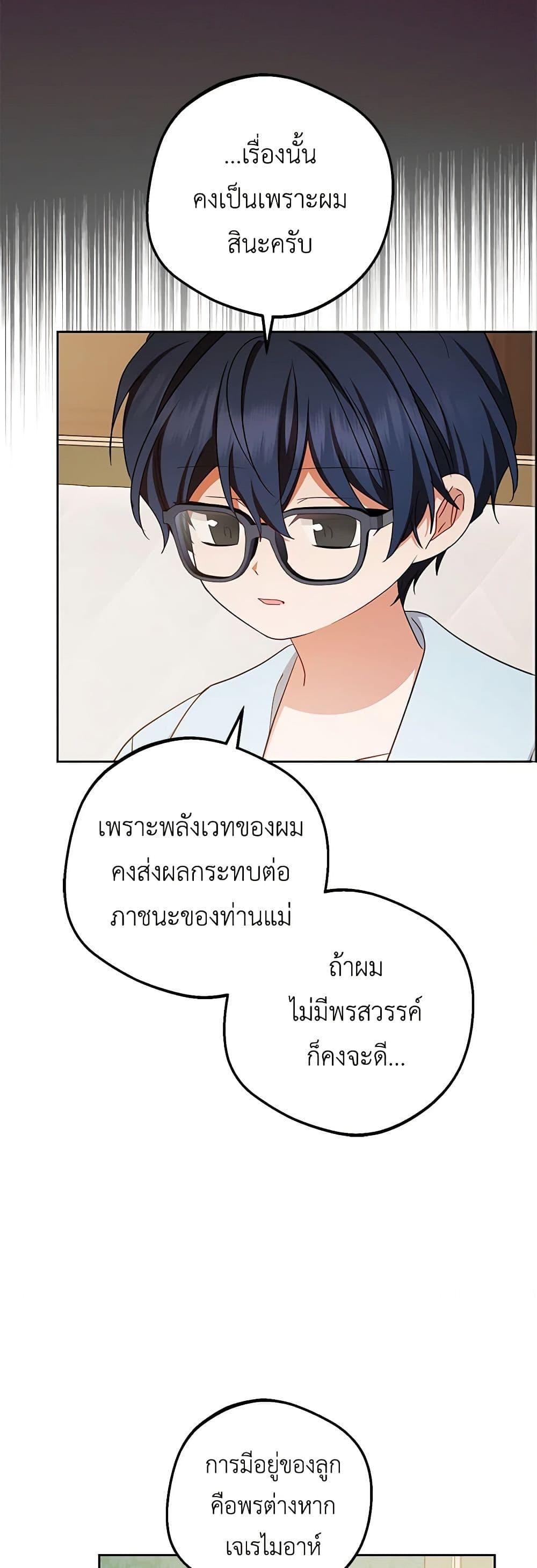 Manga-lc-com อ่านมังงะ อ่านการ์ตูน ออนไลน์ ฟรี The Villainess Is Shy In Receiving Love ตอนที่ 1 2 3 4 5 6 7 8 9 10 11 12 13 14 ฟรี ไม่มีโฆษณา Manga-lc - อ่าน มังงะ อ่าน การ์ตูน ออนไลน์ อ่านมังงะ ฟรี