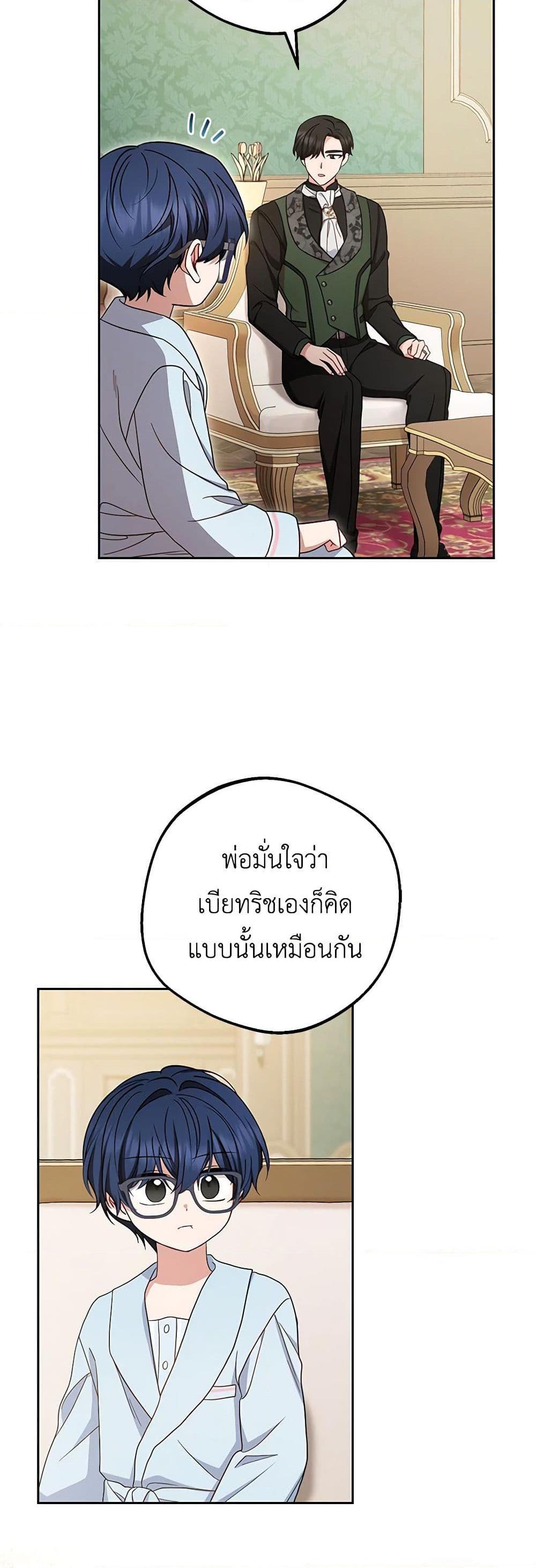 Manga-lc-com อ่านมังงะ อ่านการ์ตูน ออนไลน์ ฟรี The Villainess Is Shy In Receiving Love ตอนที่ 1 2 3 4 5 6 7 8 9 10 11 12 13 14 ฟรี ไม่มีโฆษณา Manga-lc - อ่าน มังงะ อ่าน การ์ตูน ออนไลน์ อ่านมังงะ ฟรี