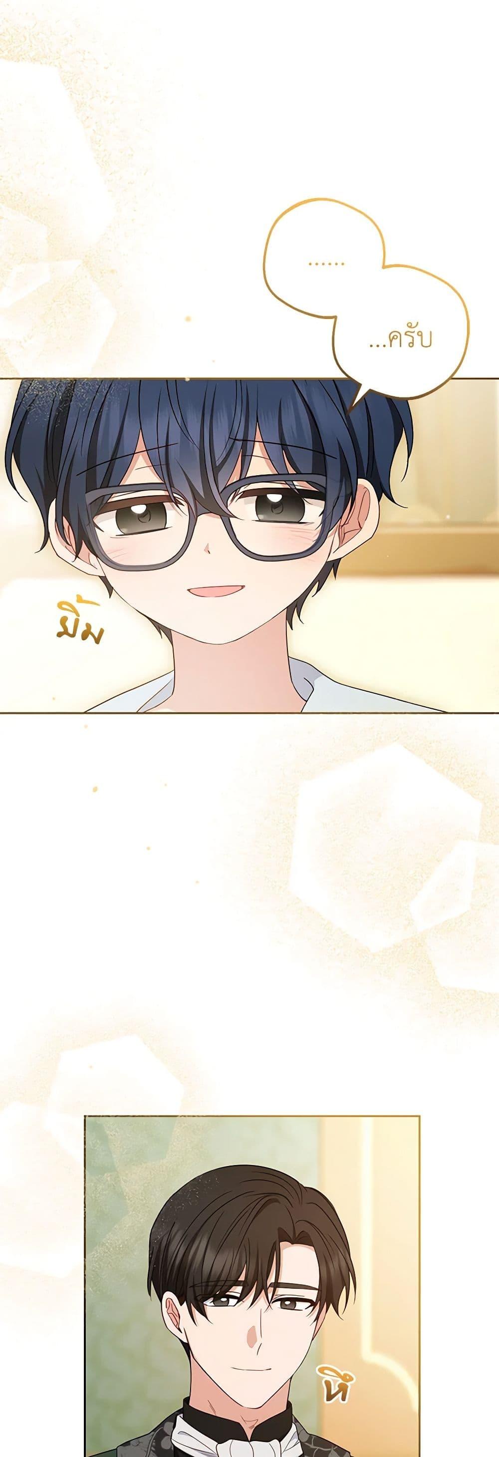 Manga-lc-com อ่านมังงะ อ่านการ์ตูน ออนไลน์ ฟรี The Villainess Is Shy In Receiving Love ตอนที่ 1 2 3 4 5 6 7 8 9 10 11 12 13 14 ฟรี ไม่มีโฆษณา Manga-lc - อ่าน มังงะ อ่าน การ์ตูน ออนไลน์ อ่านมังงะ ฟรี