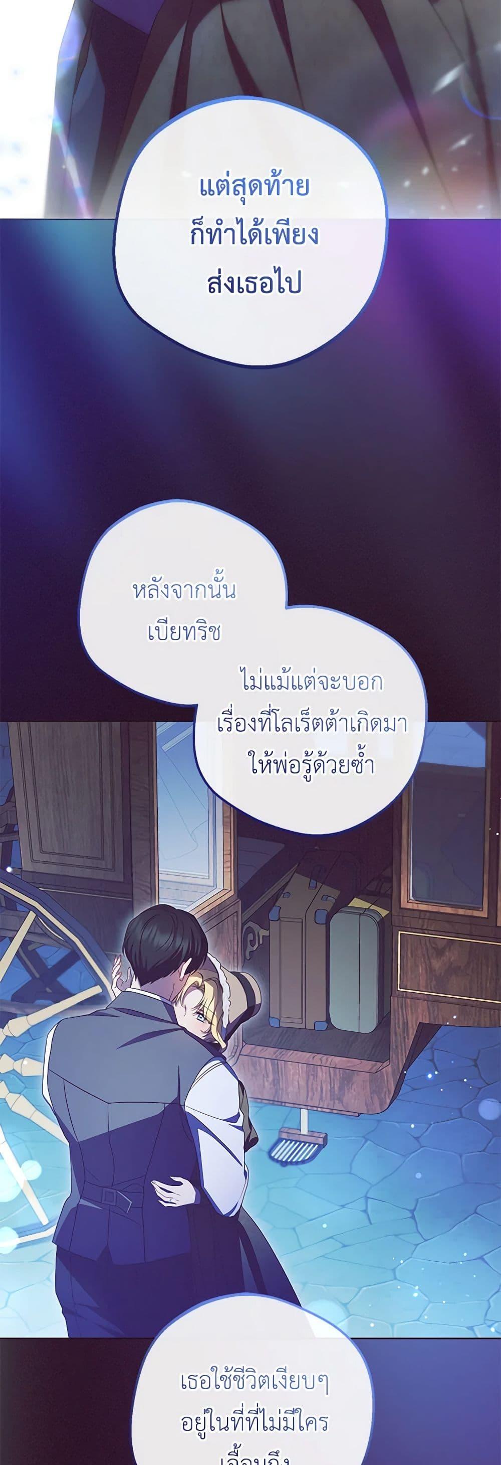 Manga-lc-com อ่านมังงะ อ่านการ์ตูน ออนไลน์ ฟรี The Villainess Is Shy In Receiving Love ตอนที่ 1 2 3 4 5 6 7 8 9 10 11 12 13 14 ฟรี ไม่มีโฆษณา Manga-lc - อ่าน มังงะ อ่าน การ์ตูน ออนไลน์ อ่านมังงะ ฟรี