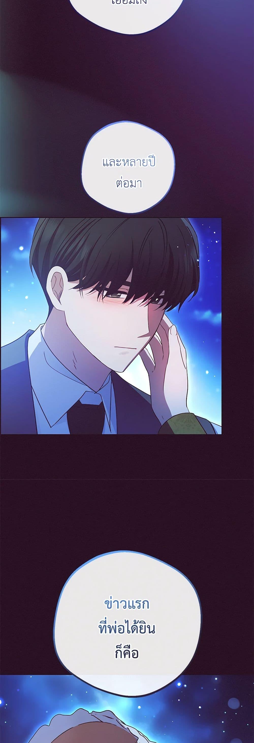 Manga-lc-com อ่านมังงะ อ่านการ์ตูน ออนไลน์ ฟรี The Villainess Is Shy In Receiving Love ตอนที่ 1 2 3 4 5 6 7 8 9 10 11 12 13 14 ฟรี ไม่มีโฆษณา Manga-lc - อ่าน มังงะ อ่าน การ์ตูน ออนไลน์ อ่านมังงะ ฟรี